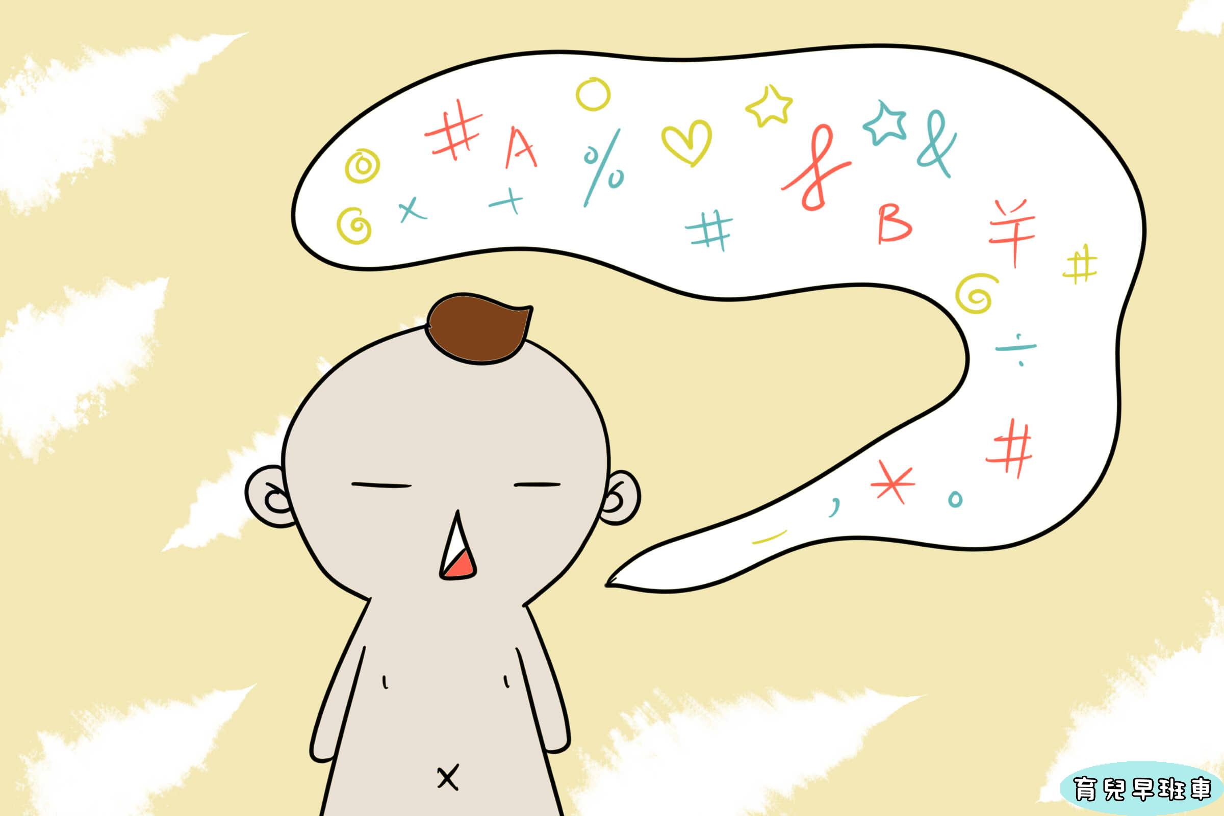 婴儿2个月会有哪些变化,宝宝12天的变化