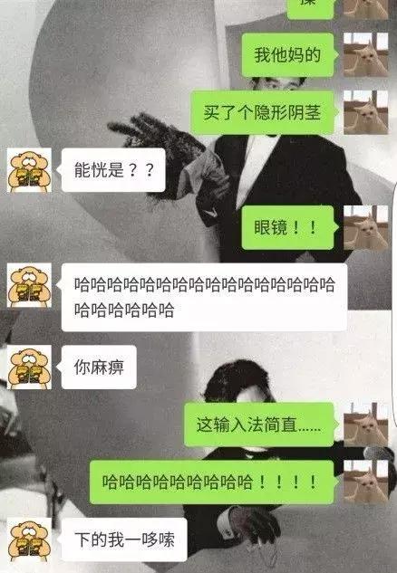 拼音输入法的笑话,有趣搞笑输入法有哪几种