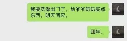 拼音输入法的笑话,有趣搞笑输入法有哪几种