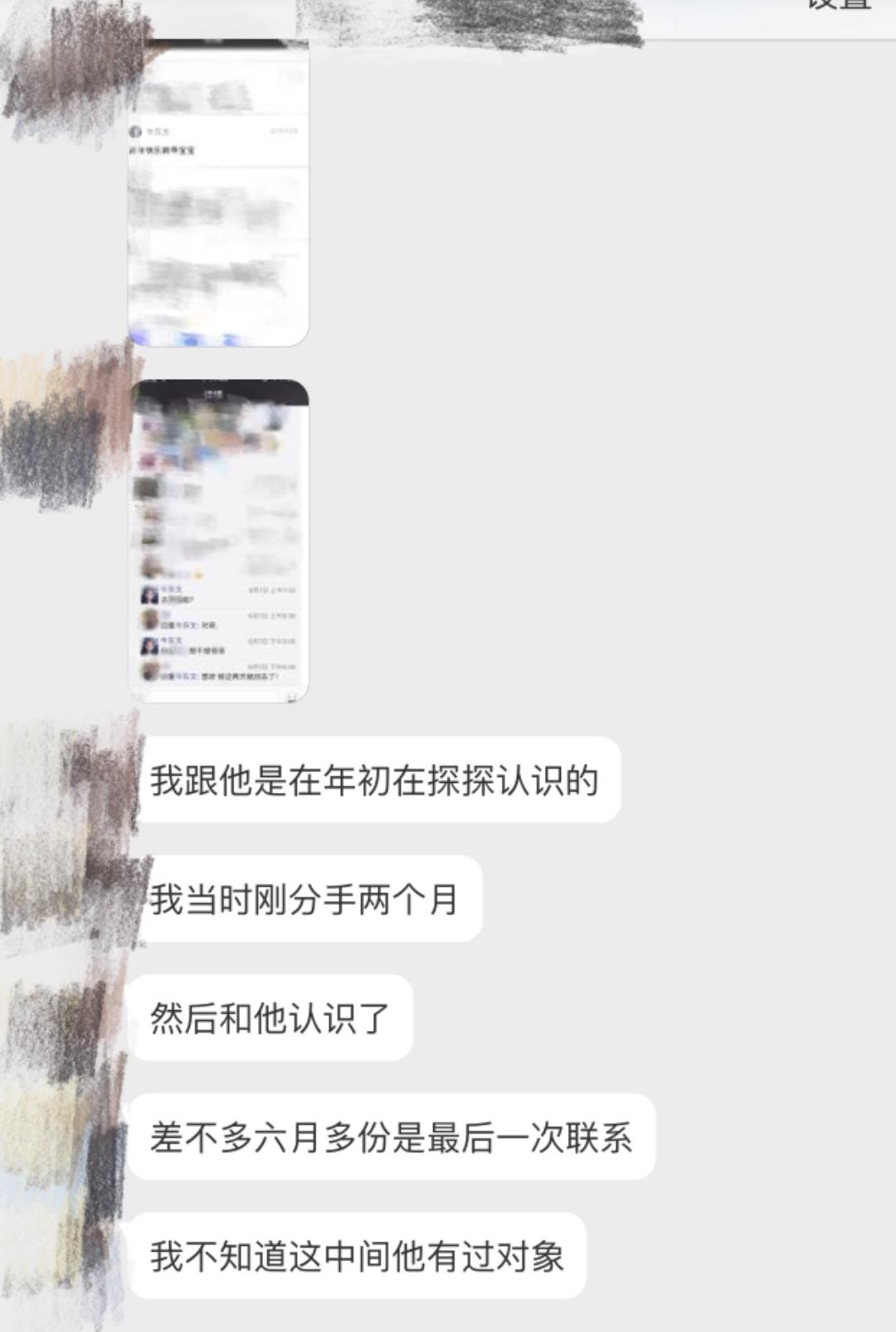 快乐星球艾克早恋,快乐星球艾克长大后现状