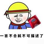 二次元基本术语大全合集,二次元令人心跳的术语