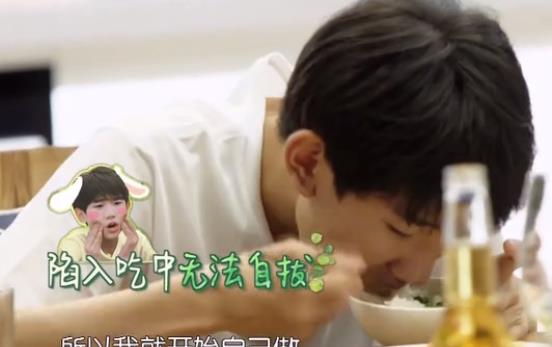 想靠综艺咖这个套路保持人气？王源“卖队友”的手段还太嫩了！