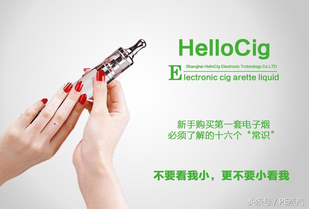 电烟入门,新手入坑烟斗烟具和斗粮