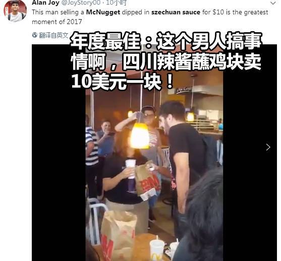 美国人吃辣椒哭了,美国人为四川辣酱排队