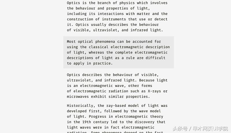 清晰的视觉层级助你学好ui设计,ui设计十大基本动效