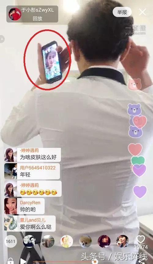 海陆于小彤纹身图片,于小彤和海陆照片