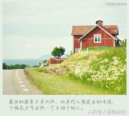 亦舒经典爱情语录短句大全,亦舒十大经典语录