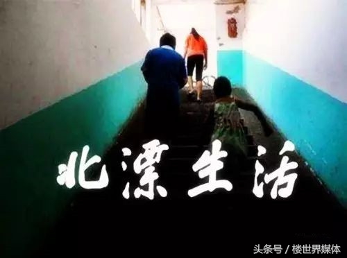 马云早期鼓励阿里员工谈50套房子,马云进军房产租赁市场