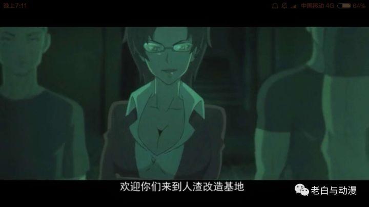 理想禁区孟进是谁,理想禁区动画简介