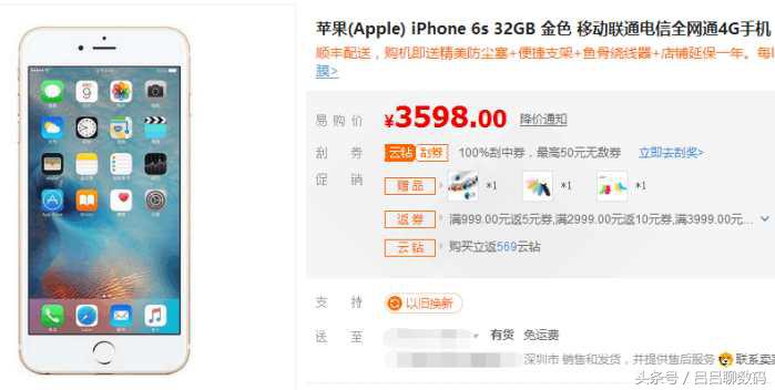 iphone6svs华为p10,iphone6s建议买华为p10吗