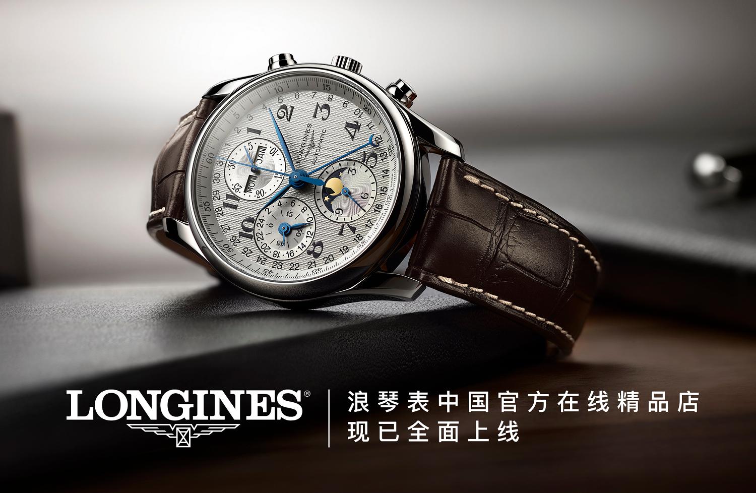 多集团多产区手表品牌走线上，天梭选阿里巴巴源于数据银行式营销