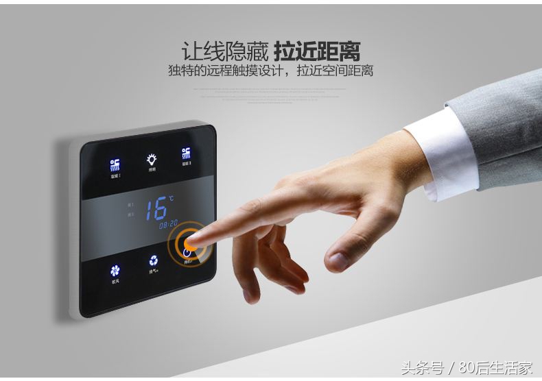 浴霸智能和普通浴霸哪个好,老浴霸更换新浴霸