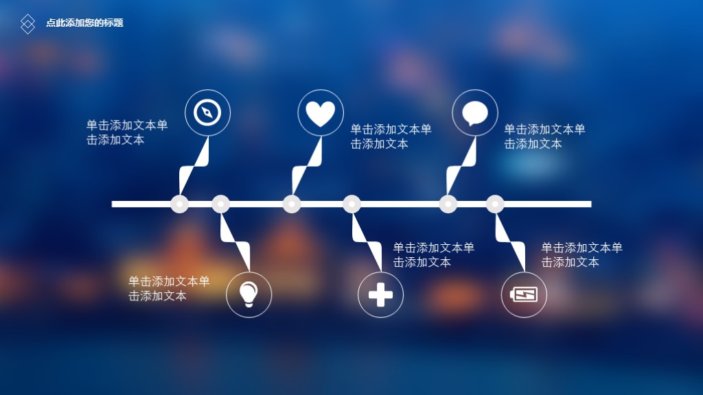 黑色大气高端商业计划书ppt模板,免费互联网创业计划书ppt模板