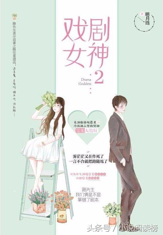 介绍几本虐心强取豪夺文,9本强取豪夺文小说推荐