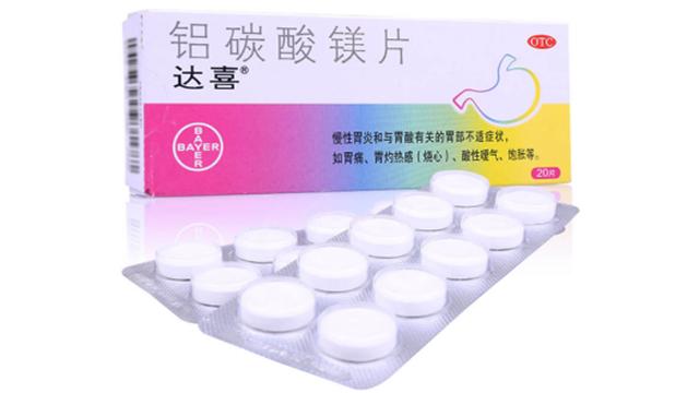 烧心吃铝碳酸镁片有效吗,胃烧心反酸铝碳酸镁咀嚼片吃多少