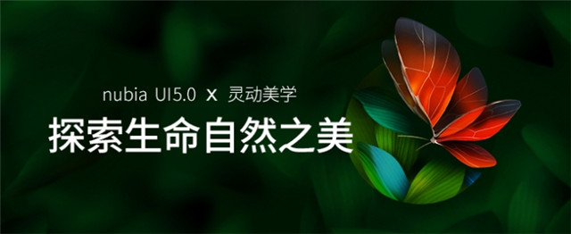 努比亚性能怎么样,努比亚颜值最高的手机