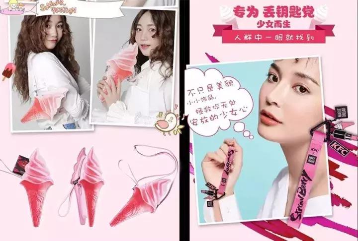 品牌组cp,品牌联名cp是什么