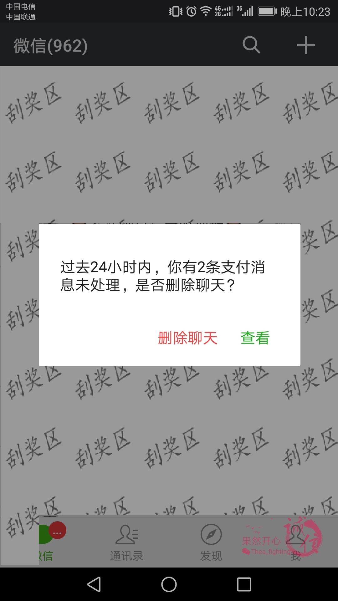 苹果手机微信快速抢红包最新版,微信抢红包真的有办法控制尾数吗