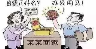 发票报销流程与注意事项,发票报销流程及注意事项