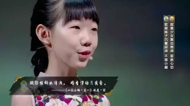 两位00后用“月”字上演最强飞花令，看完感觉自己的书白读了