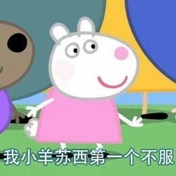 骗你来打我，这种来自四川的神秘食物引爆了美国！