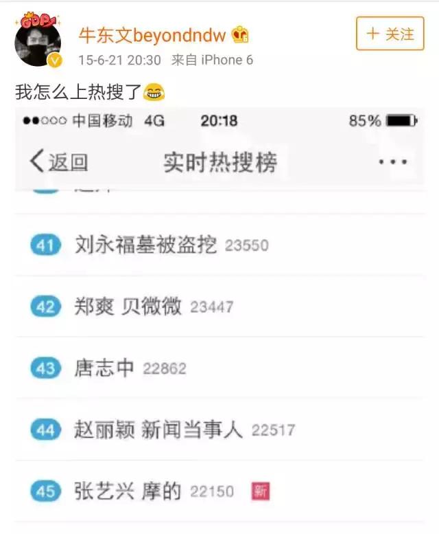 苏炳添大婚谢震业被拍合照,飞人苏炳添大婚跳小苹果