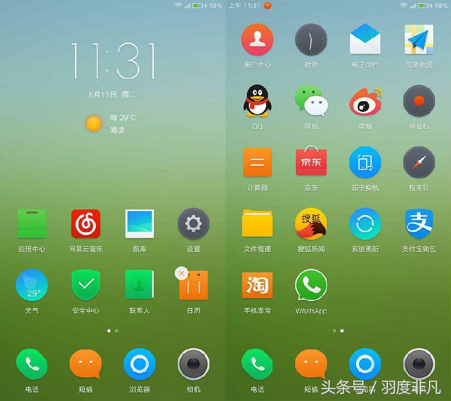 虽然ZUK离开我们,但ZUI没有让用户失望!