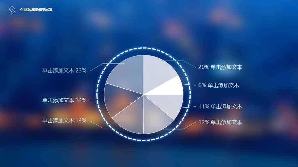 鍏嶈垂瀹炵敤鍟嗕笟鍒涗笟璁″垝涔pt妯℃澘,绉戞妧椋庡晢涓氳鍒掍功ppt妯℃澘