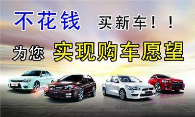 零首付买车利息被坑,零首付买车还不了车贷最后结果