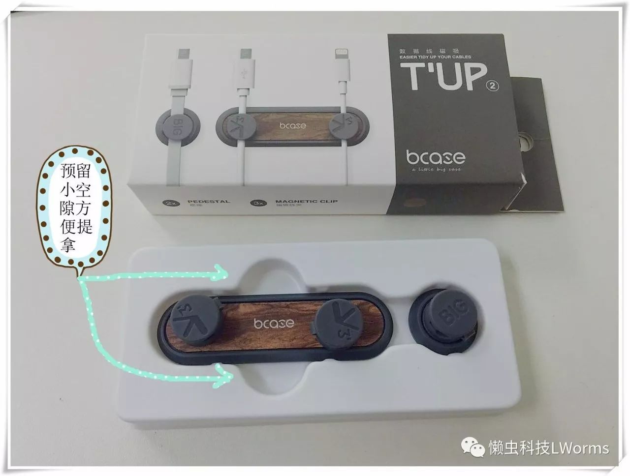 懒虫评测,懒虫测评