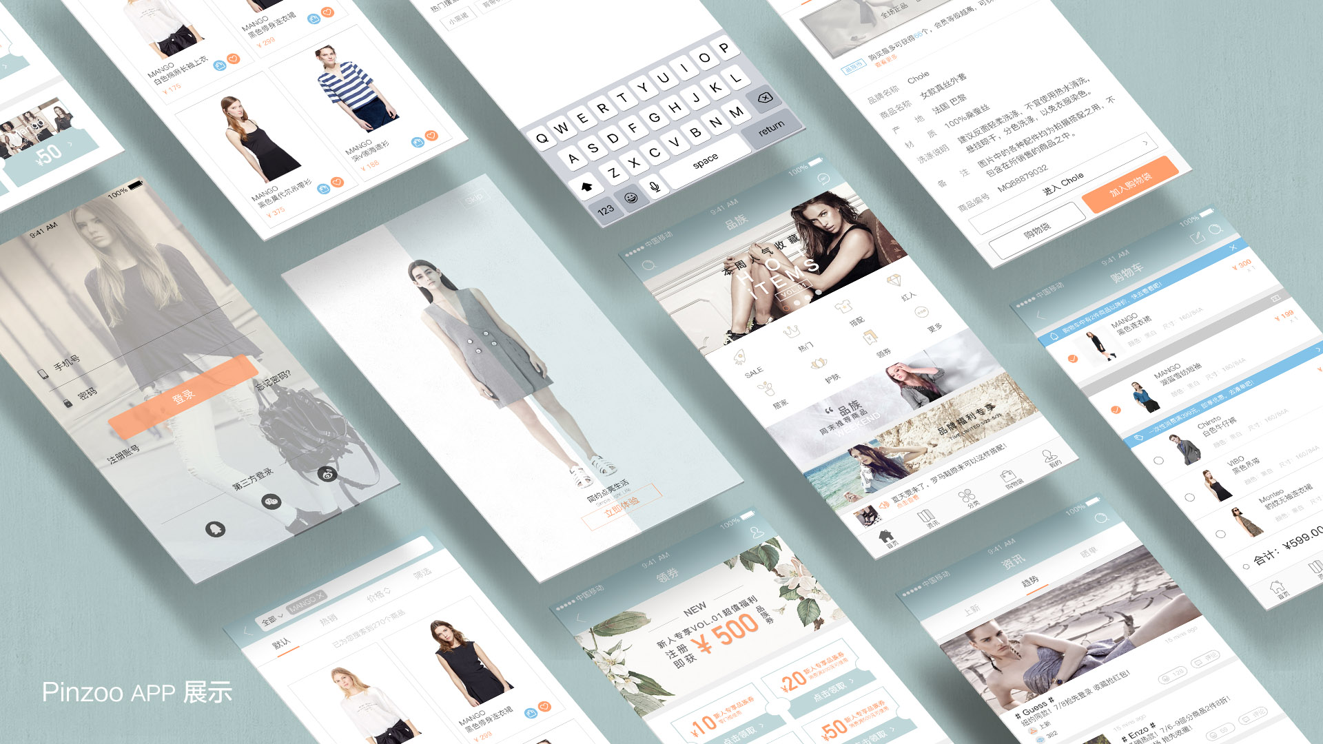 我是最好的设计师,我是一位热爱设计的设计师