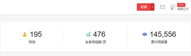 头条号新手期推荐,头条号错过了新人期怎么加v