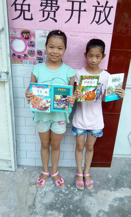 关爱留守儿童志愿者活动美篇,关爱留守儿童捐赠仪式美篇