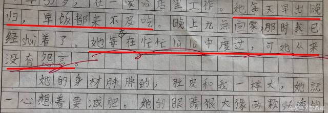 妈妈的双眼皮怎么样,妈妈的双眼皮好吗