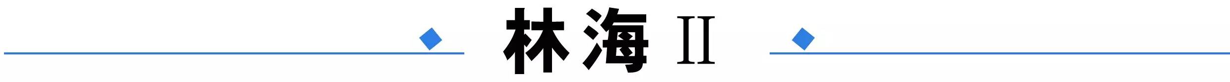 广东韶关新丰温泉推荐,广东韶关冬天旅游