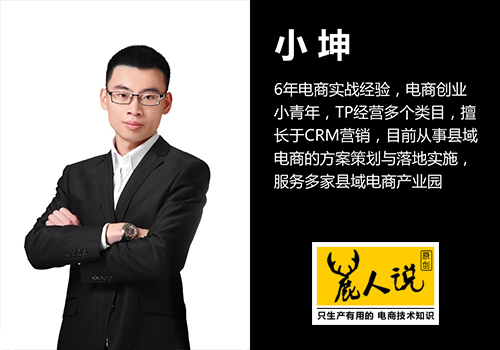 鹿仁诊｜9个招式，打造专属风格的淘宝店铺！