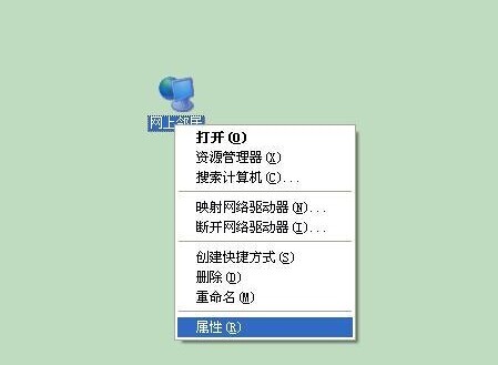 电脑右下角的电脑连接图标不见了,windows10电脑图标不见了怎么办
