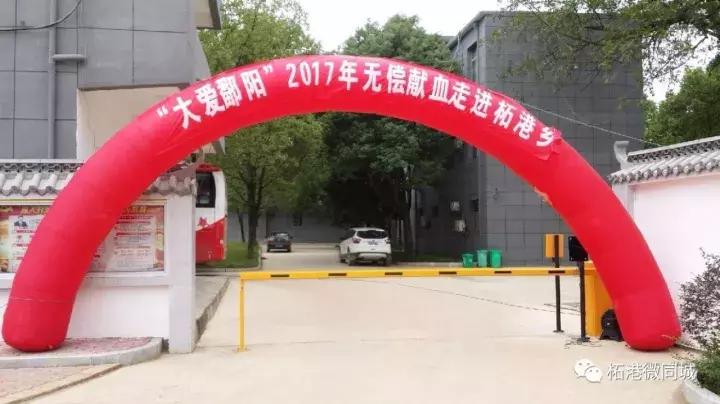 柘港乡政府大院内一群人干了件事，百姓拍手叫好