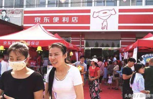 阿里巴巴天猫小店和京东便利店,京东便利店和天猫小店现状