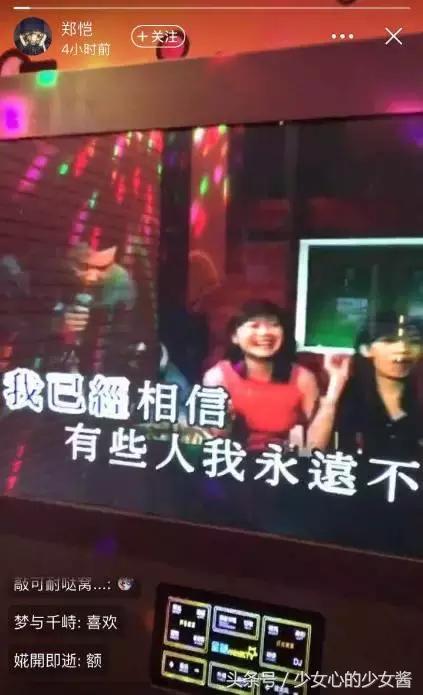 大家好,给大家介绍一下,最新遇见明星的方法,就在星糖miniKTV