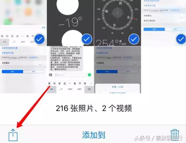 iphone小技巧了解一下,果粉都不知道的iphone小技巧