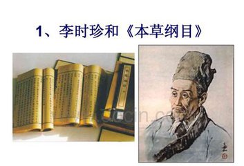 明朝西方科技,明朝科技开发有限公司