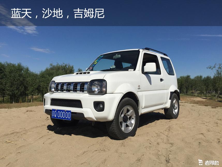 奔驰g越野车二手价格多少钱一辆,二手牛逼霸道越野奔驰大g