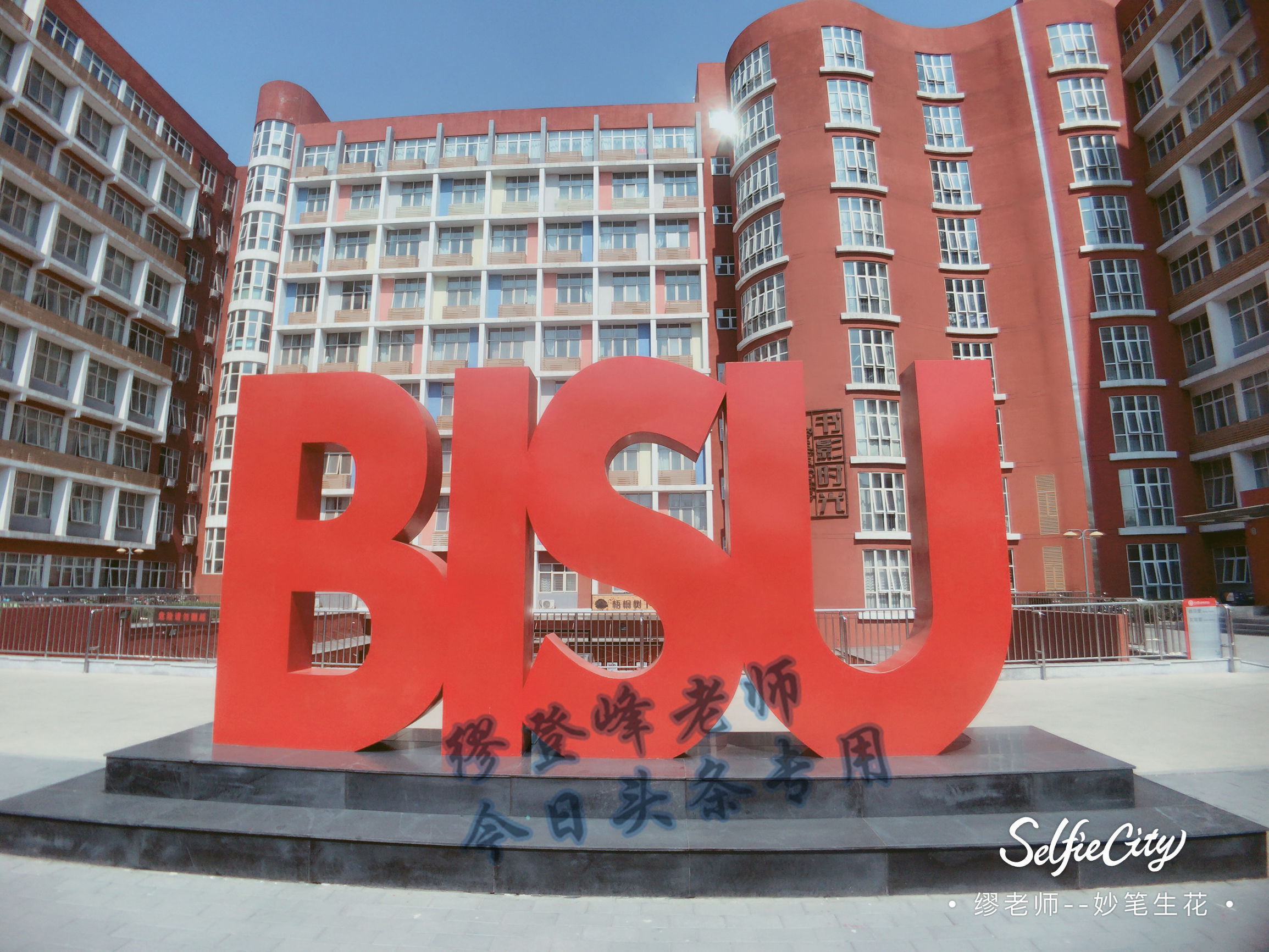 北京第二外国语学院，北京人口口相传的“非典型”外语类院校！