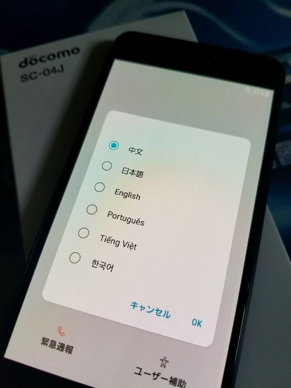 三星无边框小屏幕手机,三星galaxys22和note20ultra