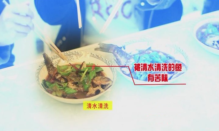 弄破鱼胆怎么处理,鱼胆弄破了怎么去除其苦味