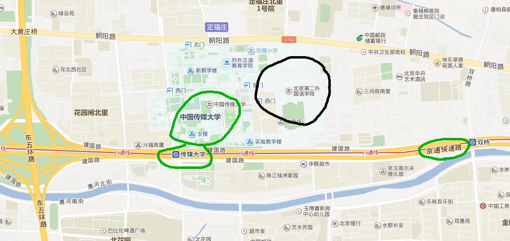 北京第二外国语学院，北京人口口相传的“非典型”外语类院校！