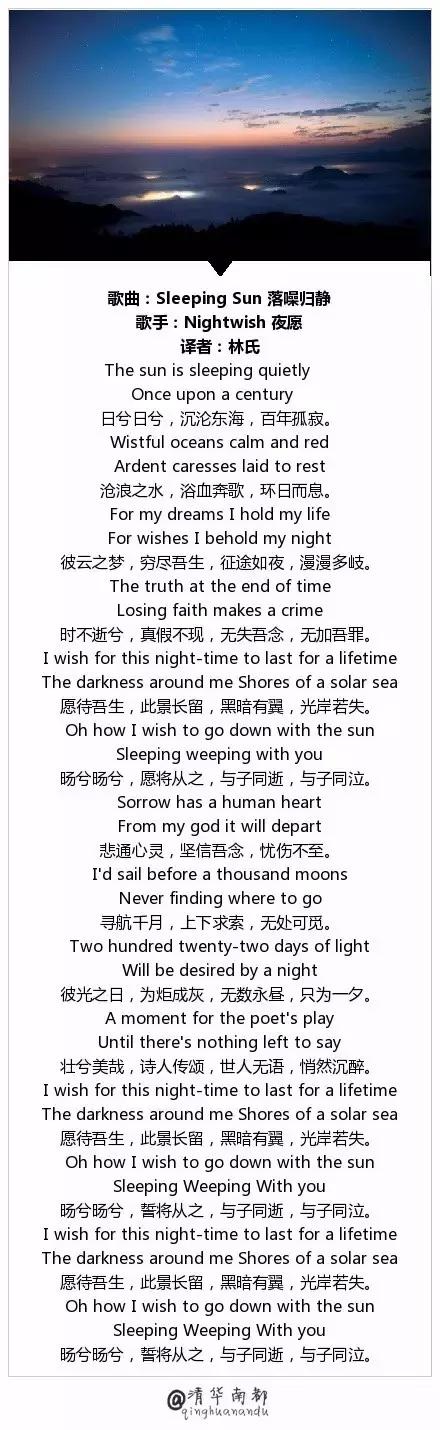 londonbridge英文歌汉语字幕,词清晰好听经典英文歌