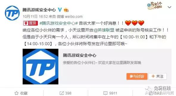 lol账号被封怎么解封,lol被封账号