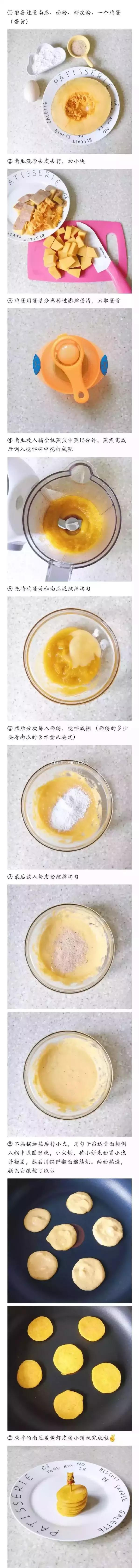 又鲜又香的虾皮家庭必备,辅食虾皮推荐